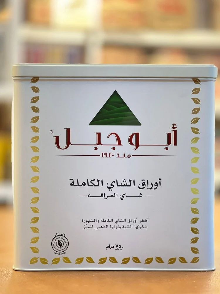  شاي أبو جبل أوراق الشاي الكامله 750غ