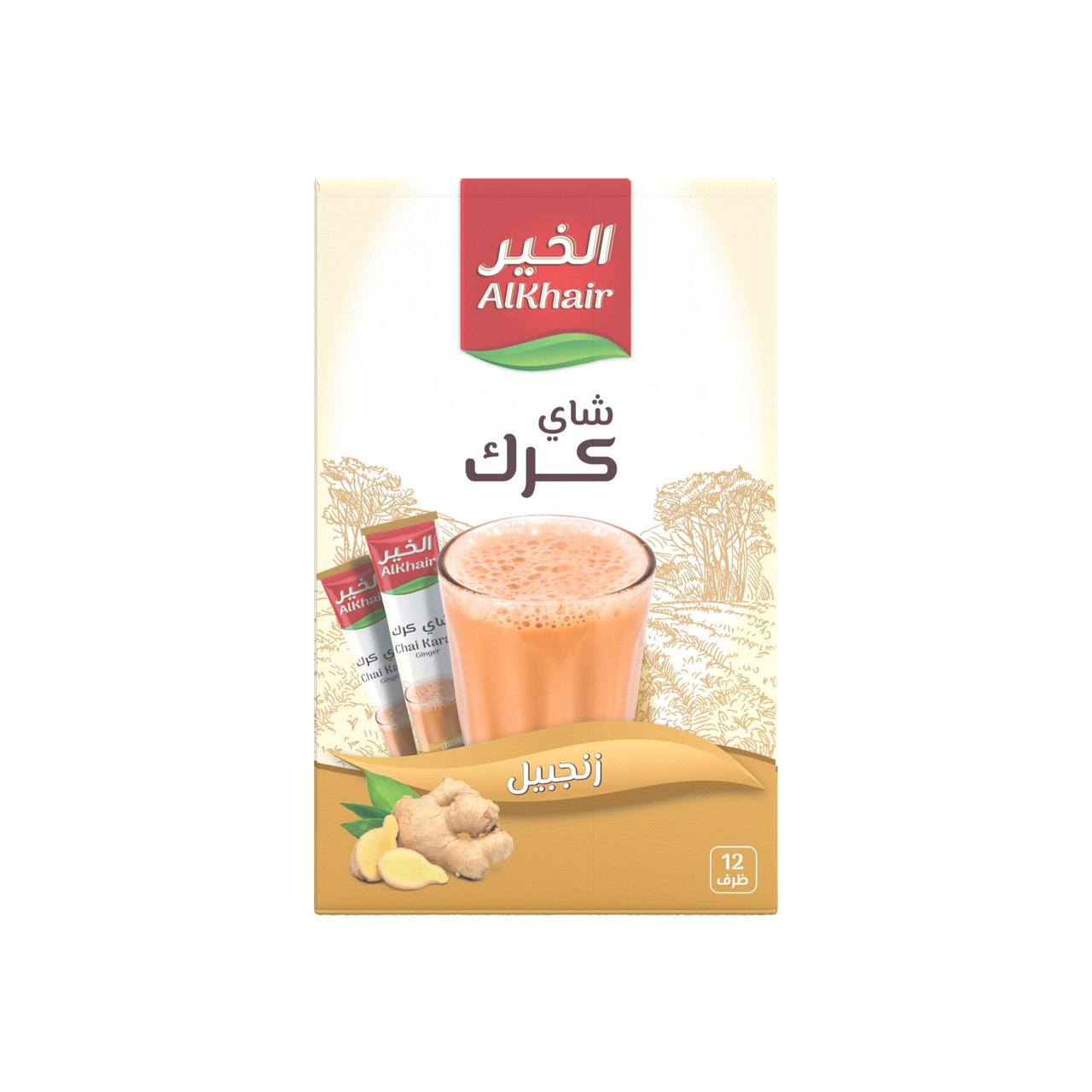 شاي كرك  بل الزنجبيل  الخير 180غ