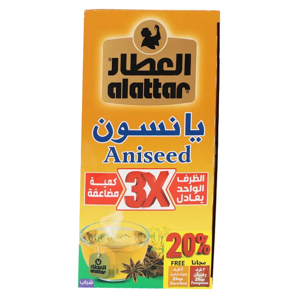 مشروب يانسون  شراب 60غ من العطار 