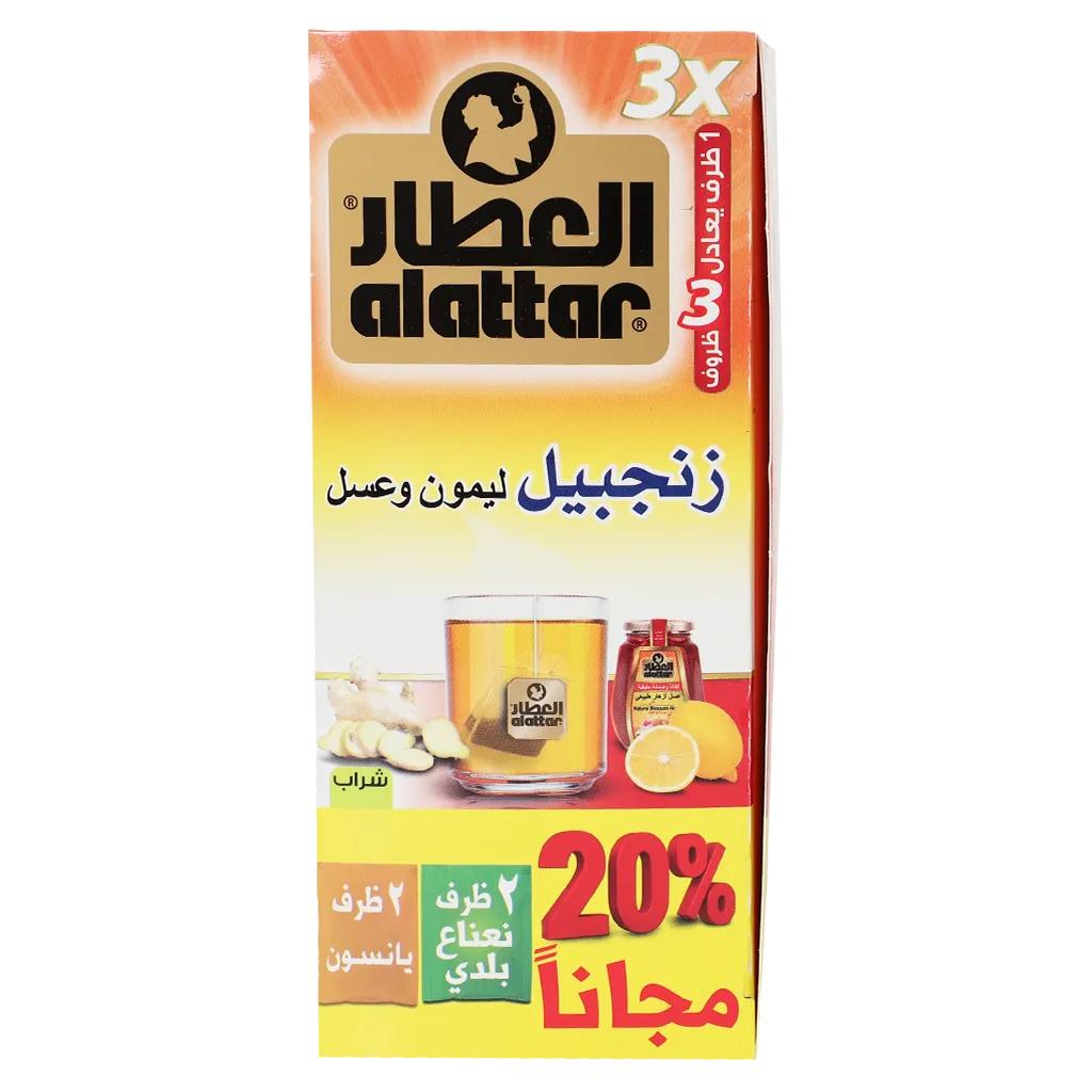 مشروب زنجبل وليموم وعسل 60غ من العطار 