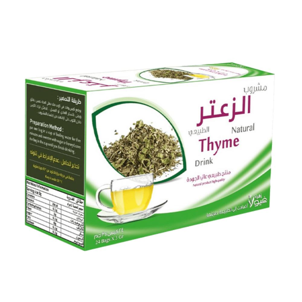 مشروب الزعتر الطبيعي من زهرة فيولا 72غ