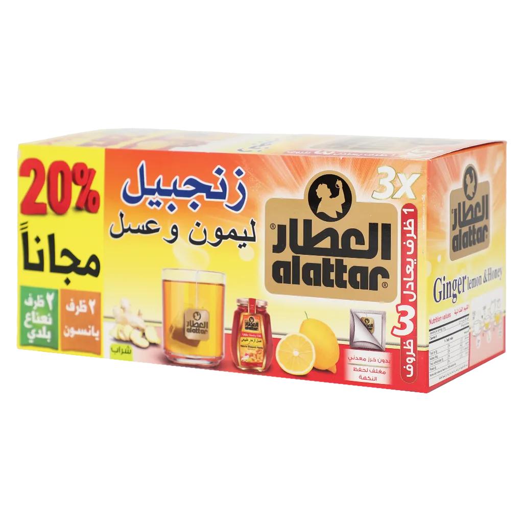 مشروب زنجبيل وليمون وعسل من العطار 35غ