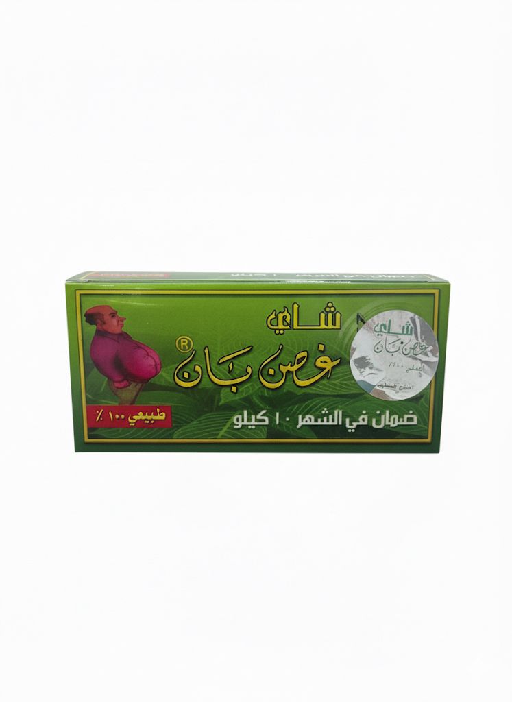 مشروب شاي غصن بان  طبيعي  اصلي 20غ