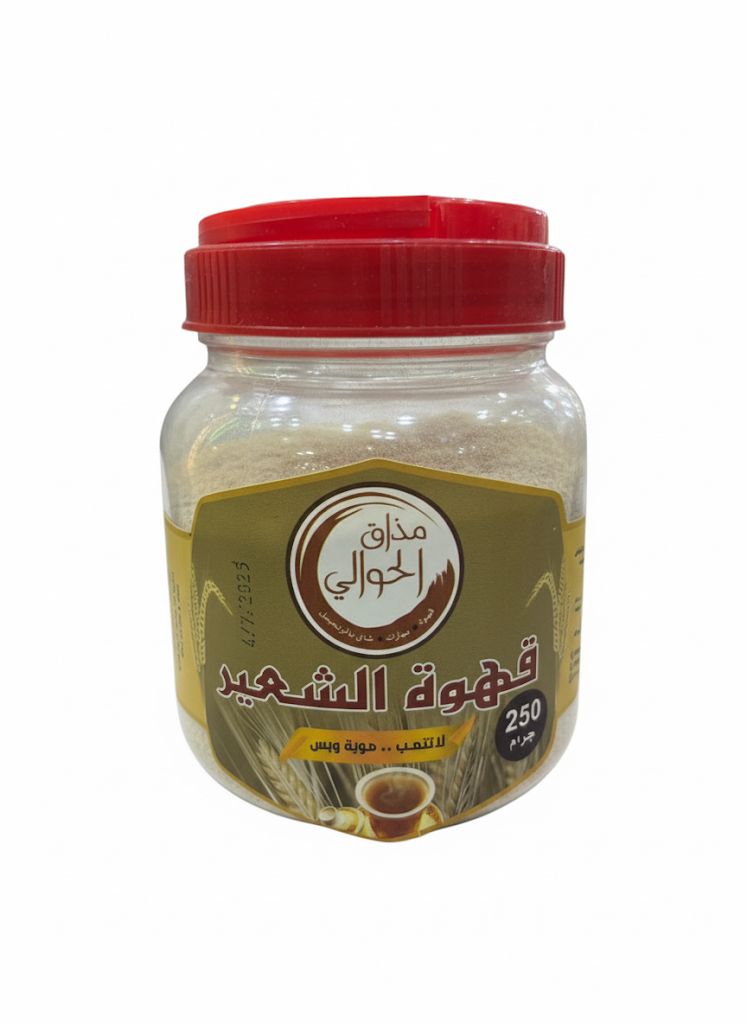 قهوة الشعير  من مذاق الحوالي  الأصلي 250غ