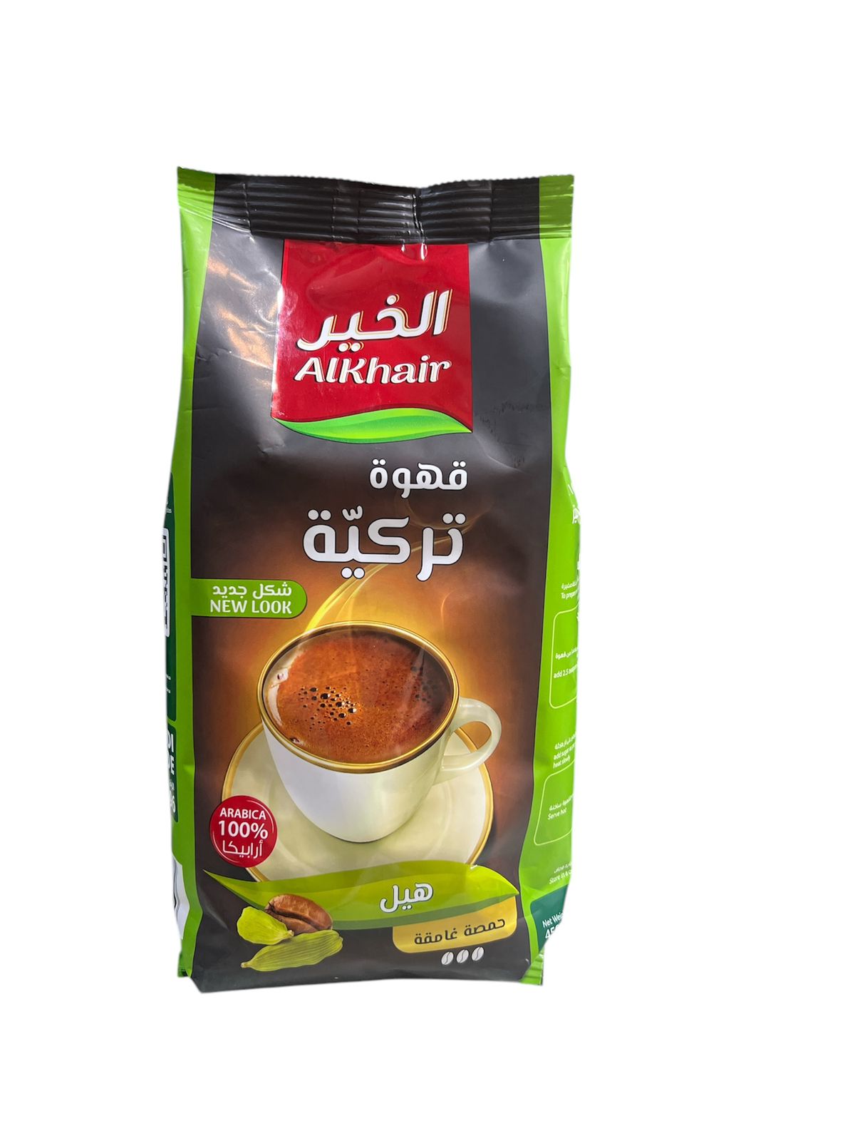 قهوة تركية مع الهيل  من شركة  الخير 200غ