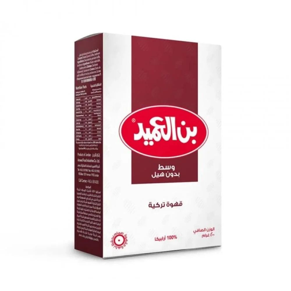 قهوة تركية وسط بدون هيل  بن العميد 250غ
