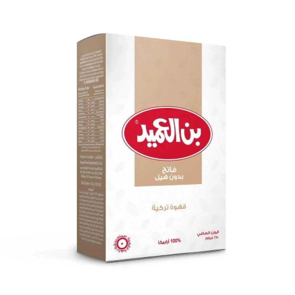 قهوة تركية فاتح مع هيل بن العميد 250غ