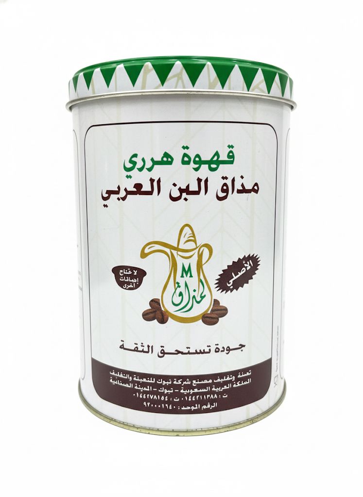 قهوة هرري  مذاق البن العربي  500غ