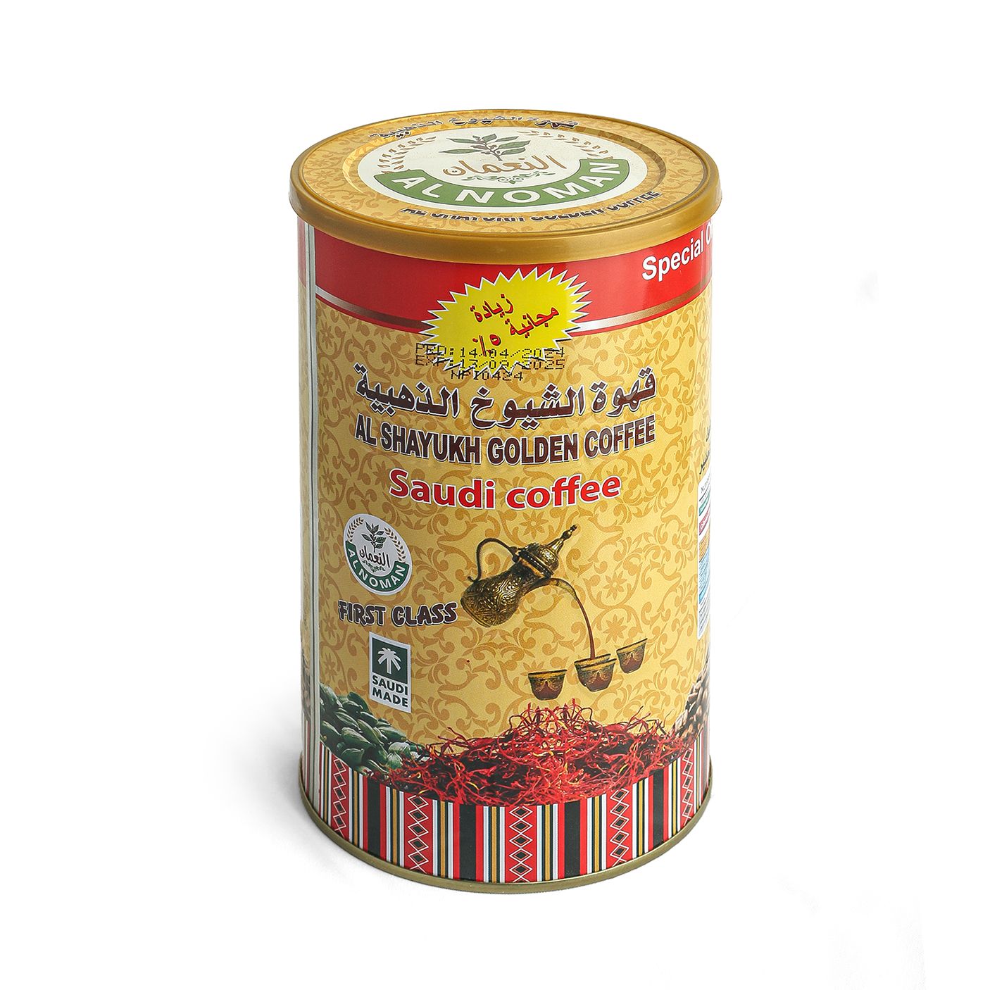 قهوة الشيوخ الذهبية 500غرام