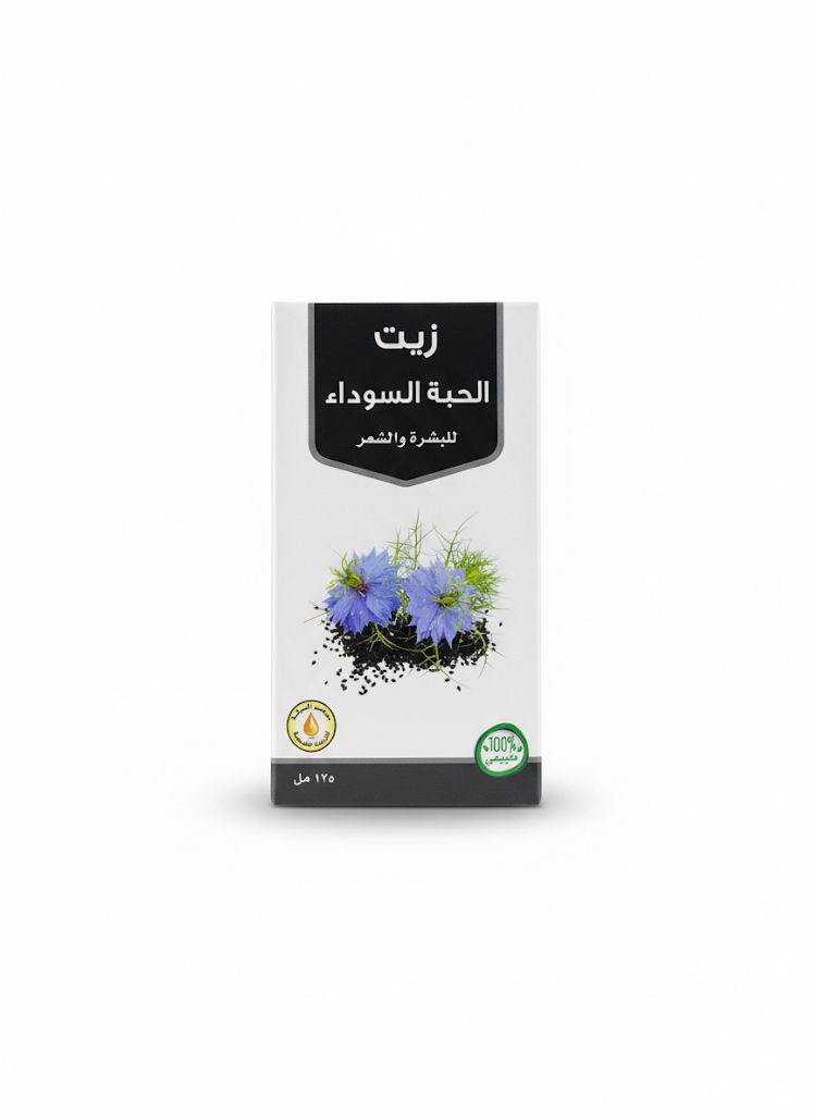 زيت الحبة السوداء من معاصر البركة 125مل