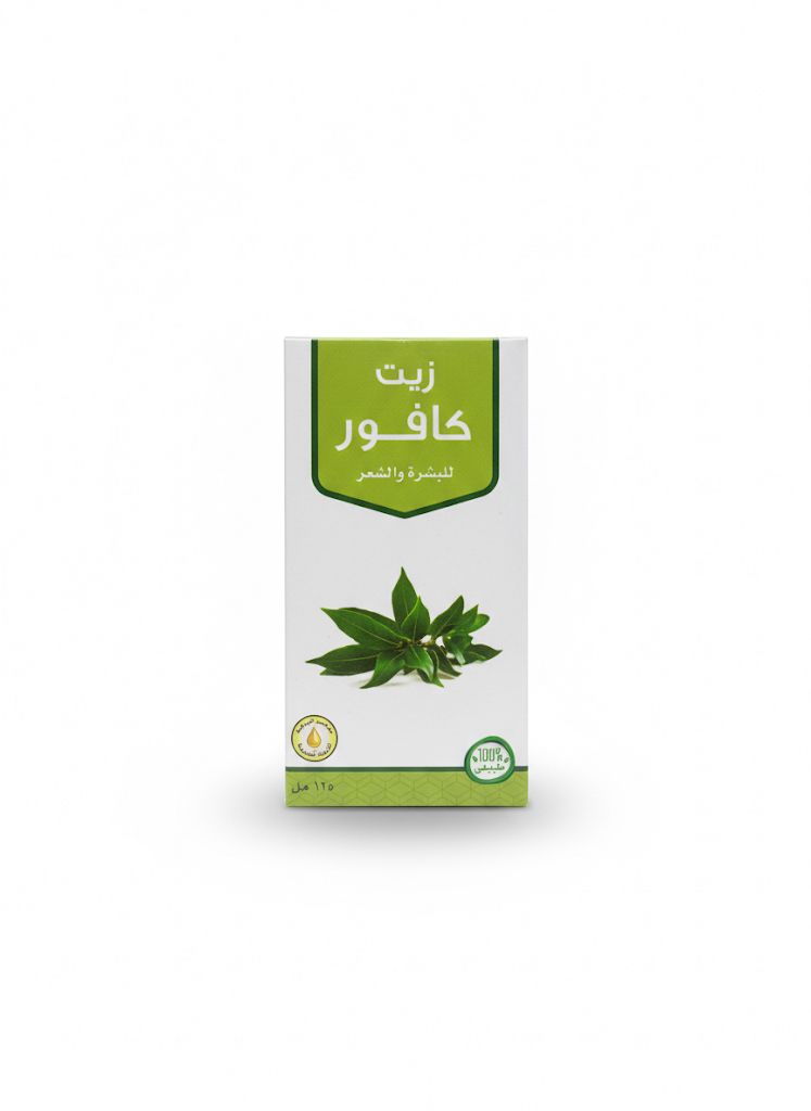 زيت كافور من معاصرالبركة 125مل