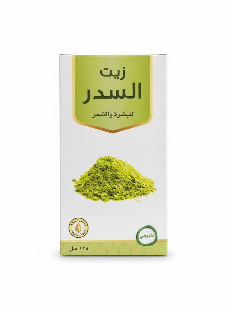 زيت السدر  من معاصر البركة 125مل