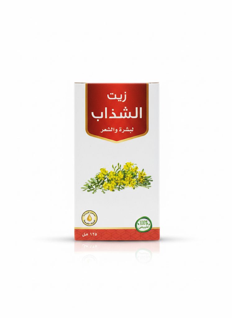 زيت الشذاب   من معاصر البركة 125مل