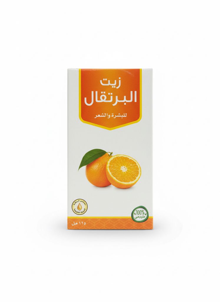 زيت البرتقال من معاصر البركة 125مل
