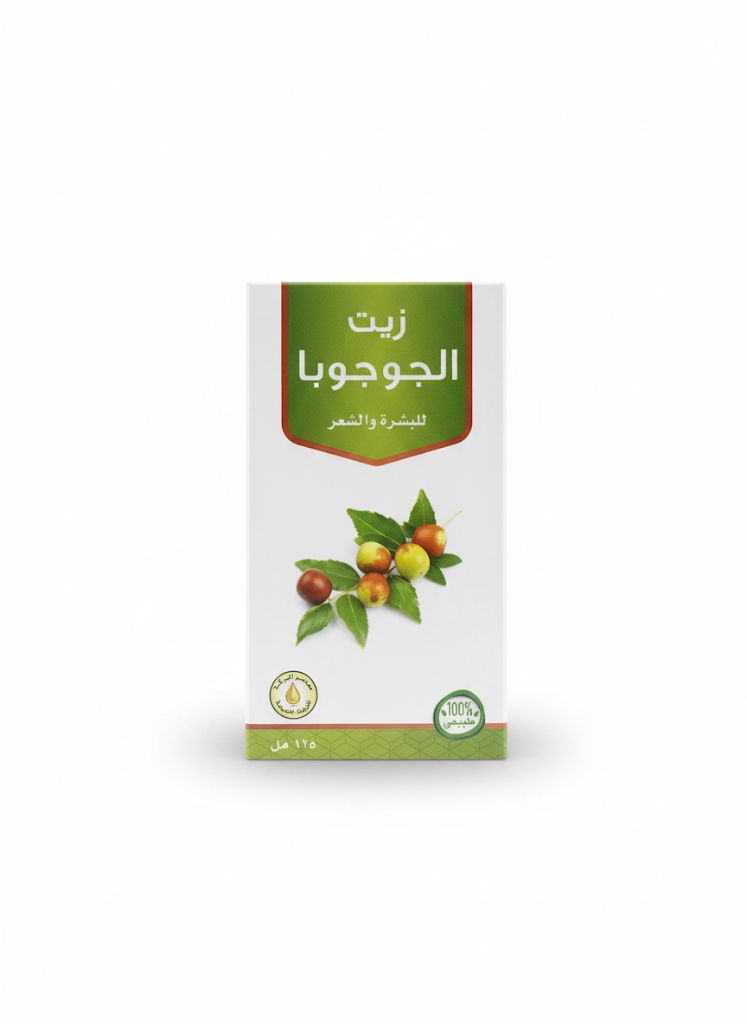 زيت الجوجوبا  من معاصر البركة 125مل