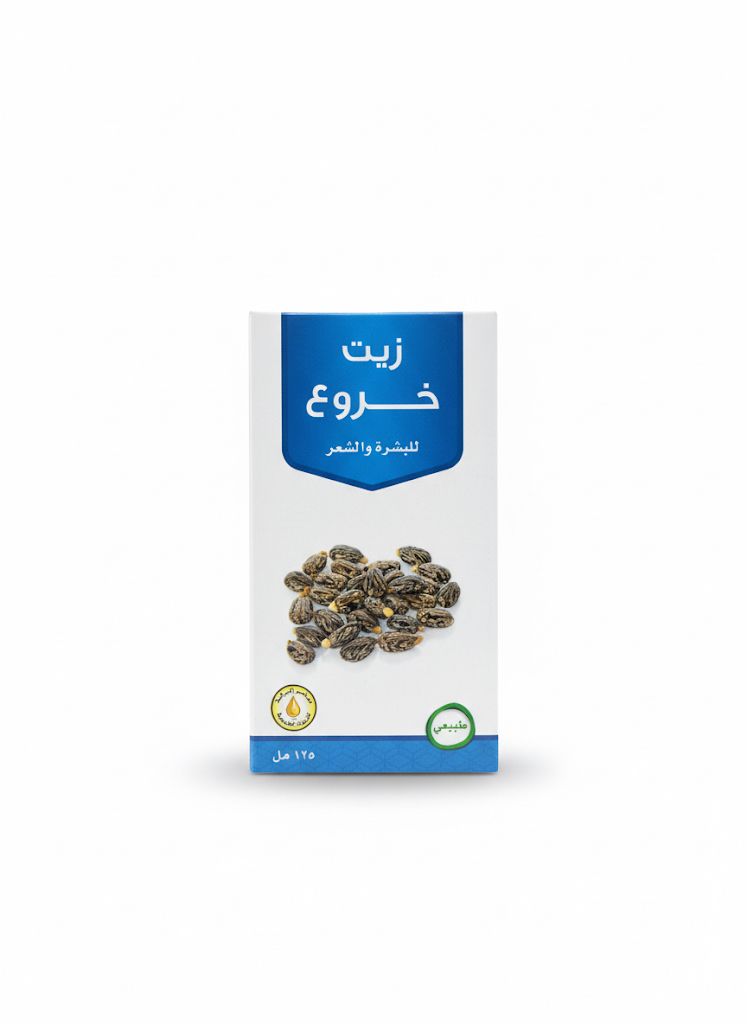 زيت خروع   من معاصر البركة 125مل