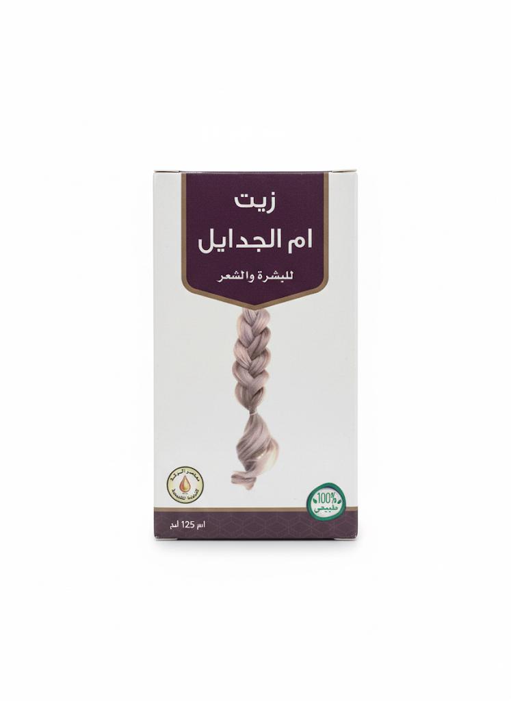 زيت ام الجدايل  من معاصر البركة 125مل