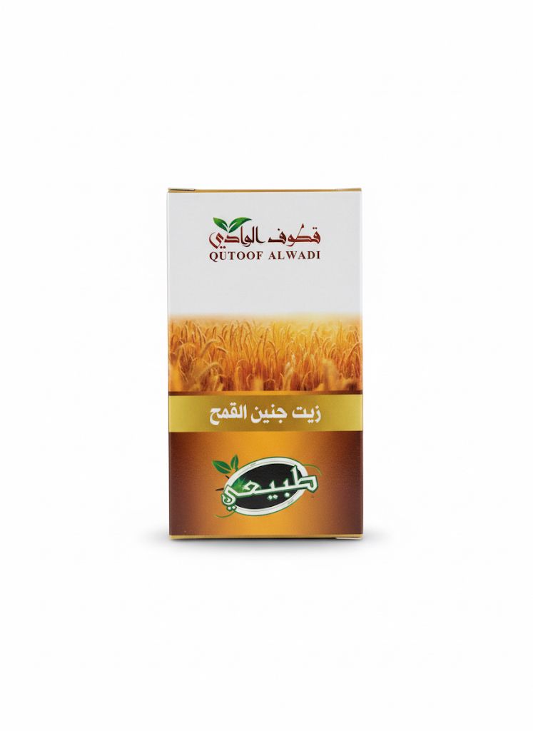زيت جنين القمح من قكوف الوادي  125مل