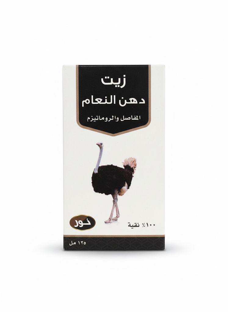 زيت دهن النعام من مصنع نور  125مل