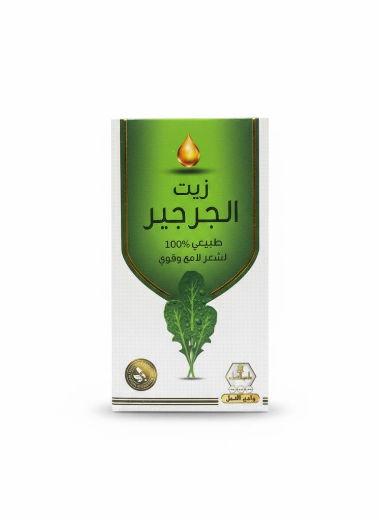 زيت الجرجير من وادي النحل 125مل 