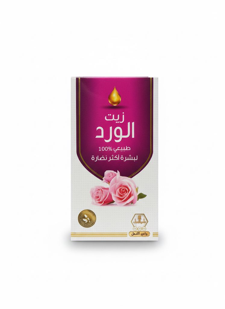 زيت الورد الطبيعي  من وادي النحل 125مل 