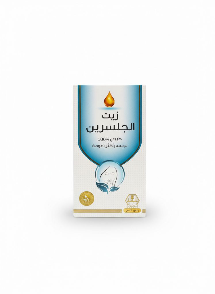 زيت الجلسرين من وادي النحل 125مل 