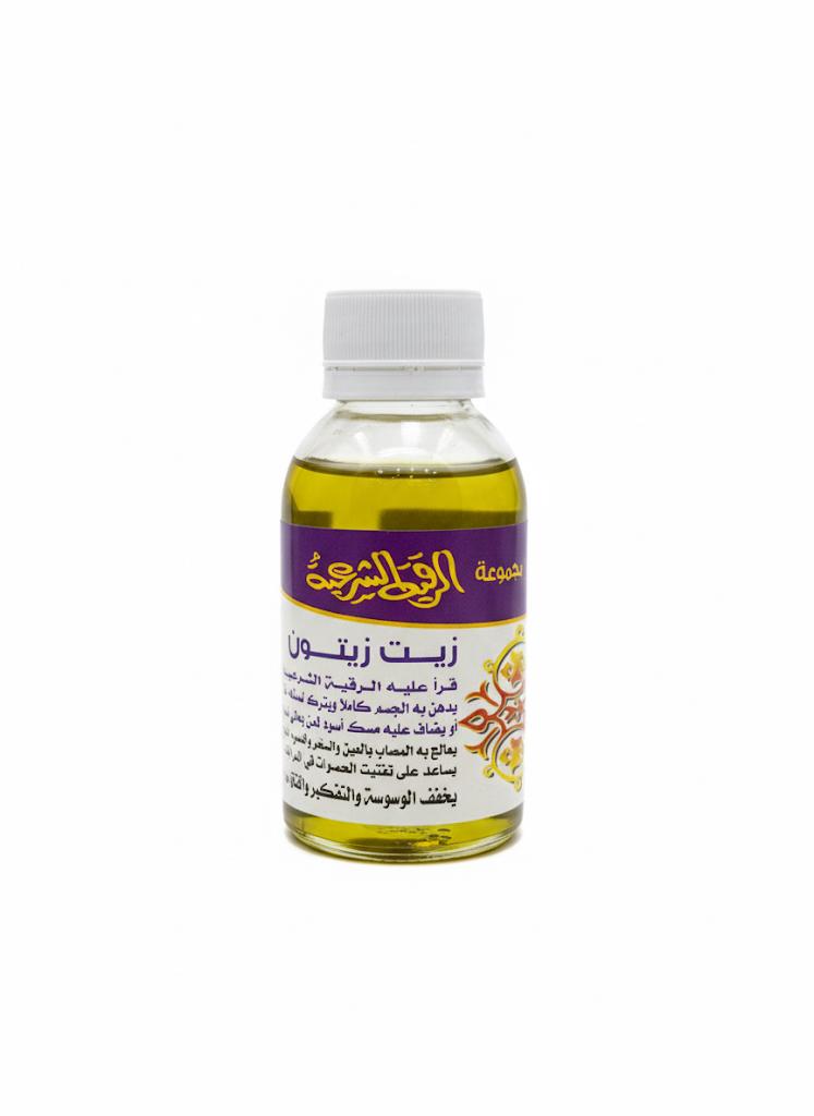 زيت زيتون مقري علية من الرقيه الشرعية 75مل