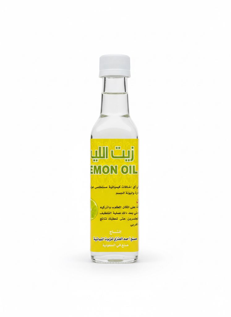 زيت الليمون   زيت مرطب ونقي طبيعي 185مل  