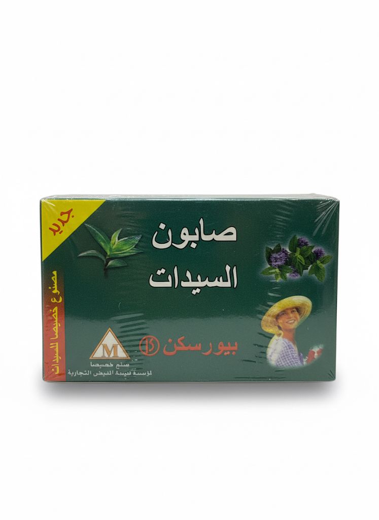 صابونة السيدات بيورسكن  من شركة نجمة المفيض 135غ