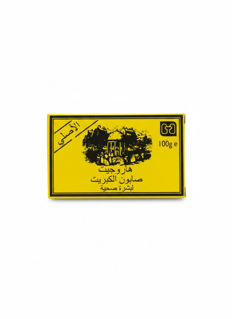 صابون الكبريت  من هارجيت لبشر صحية 100غ