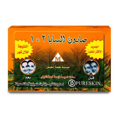 صابونة الببايا 3ضرب1 الطبيعية من بيورسكين  135 غ