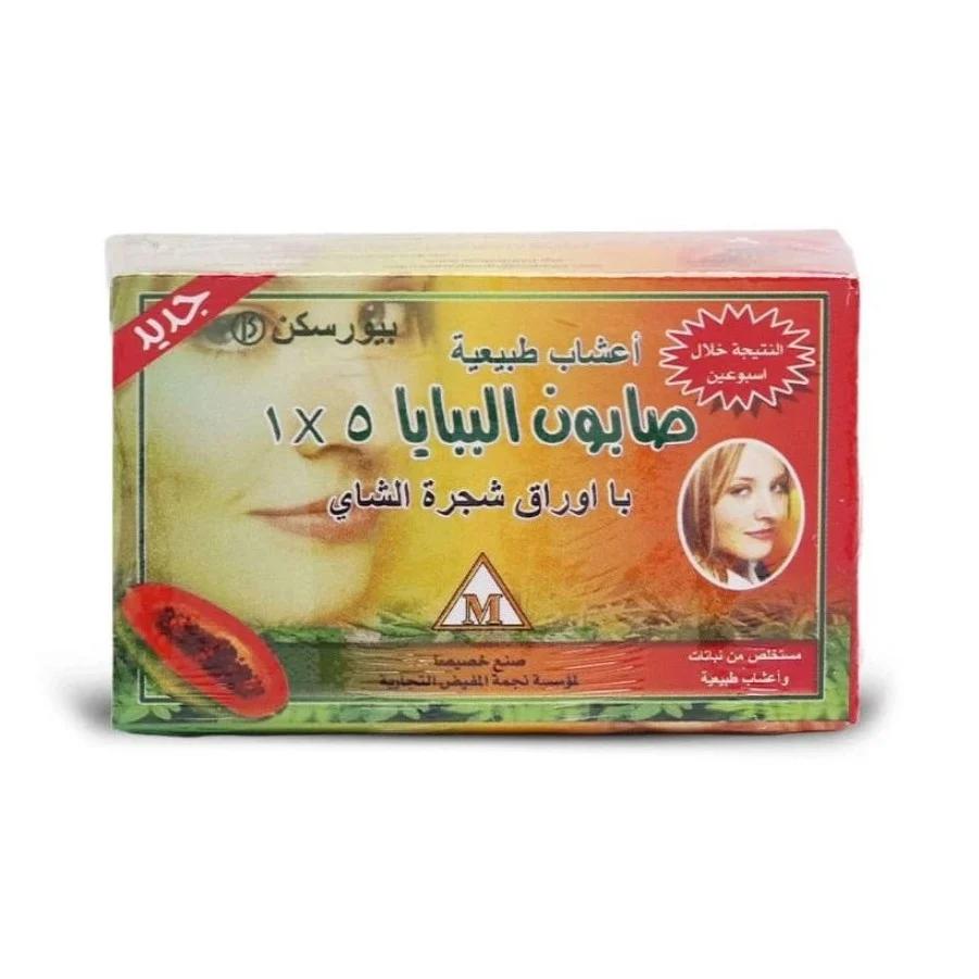 صابونة الببايا 5ضرب1 الطبيعية من بيورسكين  135 غ