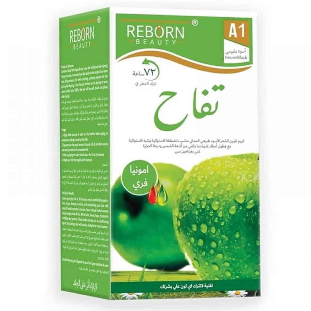 كريم صبغة شعر أسود طبيعي من "ريورن بيوتي 1000مل