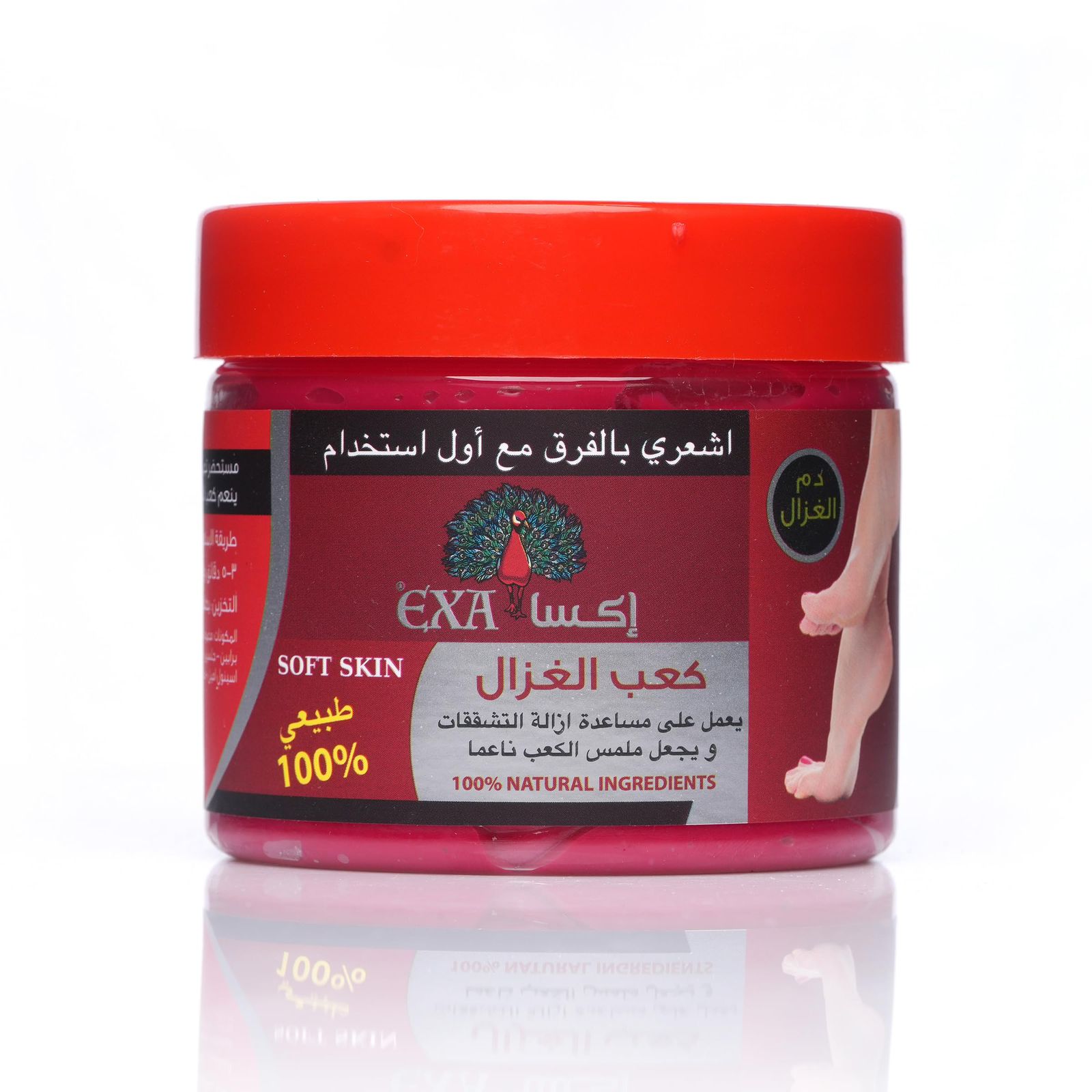 كعب الغزال للقدمين من  اكسا 300 مل