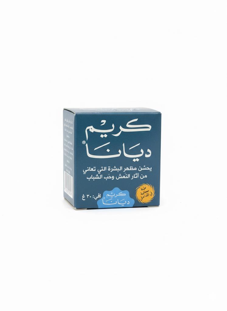 كريم ديانا لتفتيح البشرة. الأصلي طبيعي عالي الجودة 30غ