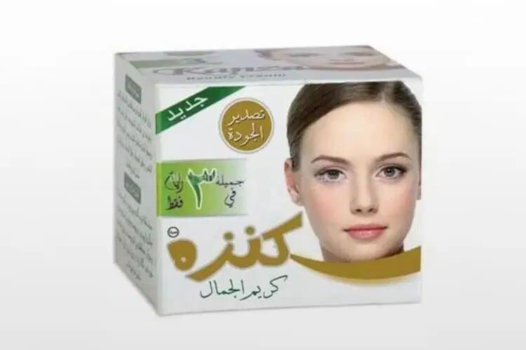 كريم كنزه  كريم الجمال من بيوتي الأصلي عالي الجودة 55غ