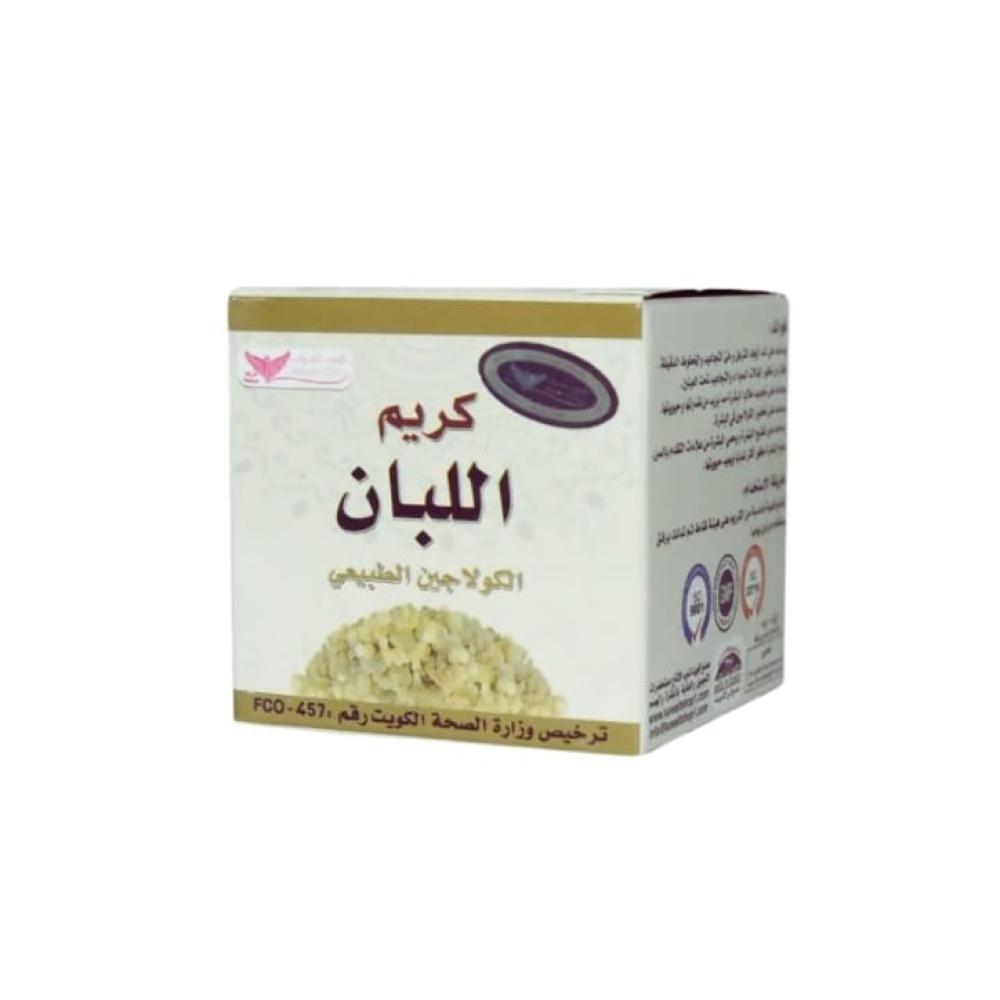 كريم اللبان كولاجين طبيعي من كويت شوب٥٠غ