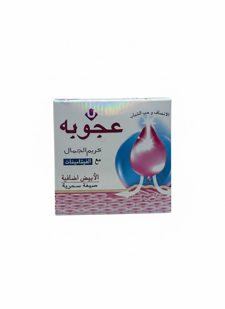 كريم عجوبة بيوتي كريم تجميل لتفتيح البشرة ومكافحة حب الشباب30غ