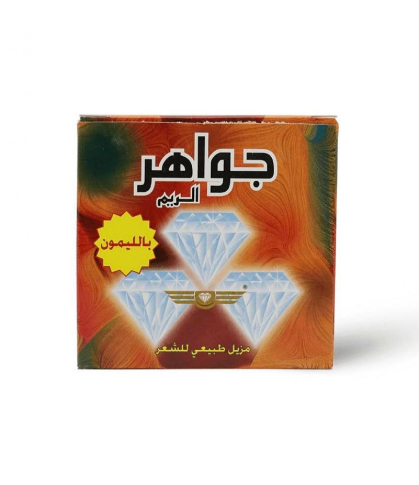 حلاوة جواهر الريم لإزالة الشعر، بنكهة الليمون. الاصلي ٥٠٠ غ