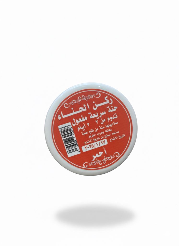 حناء أصابع سريعة المفعول باللون  الأحمر  من ركن الحناء 50غ
