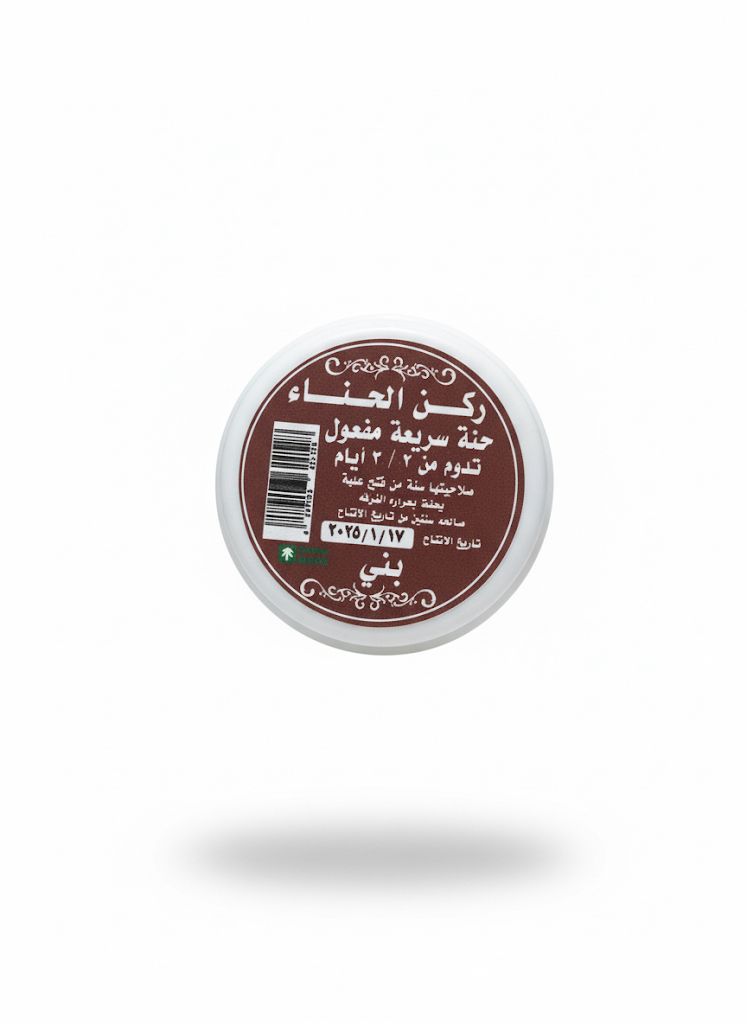 حناء أصابع سريعة المفعول باللون البني من ركن الحناء 50غ