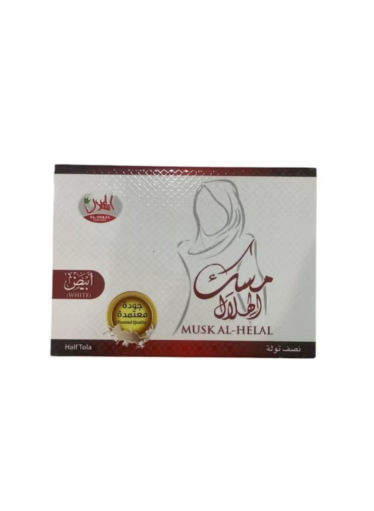مسك الطهارة الأبيض من الهلال (Musk Al-Helal). ٢٥ غ