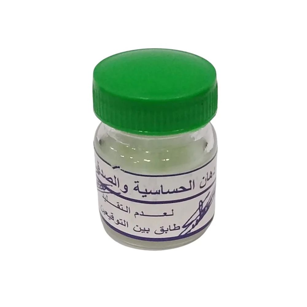 دهان الحساسة  والصدفية ا الأصلي 45غ